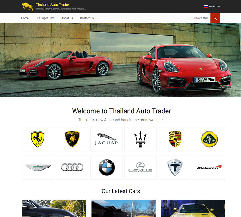 Thailand Auto Trader