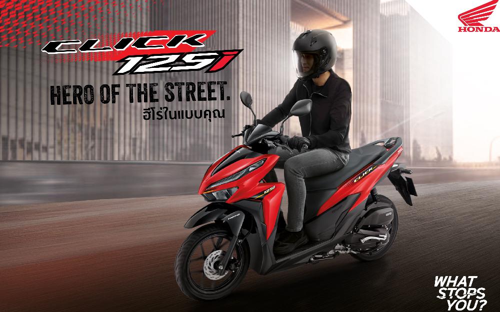 เปิดตัว Honda Click ใหม่ 2021