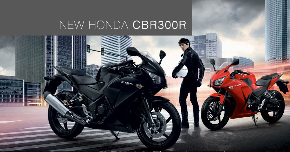 New Honda CBR300R