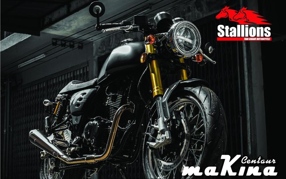 สาย Cafe ต้องไม่พลาด Stallions Centaur Makina 150/250 Cafe สาย Cafe ต้องไม่พลาด Stallions Centaur Makina 150/250 Cafe