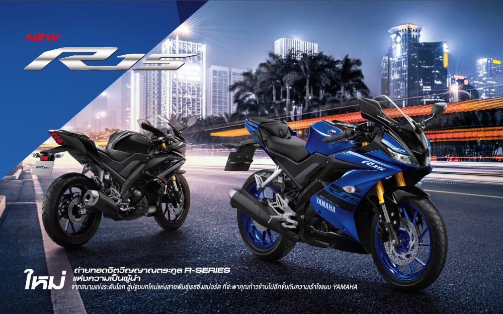 Yamaha YZF-R15 2018