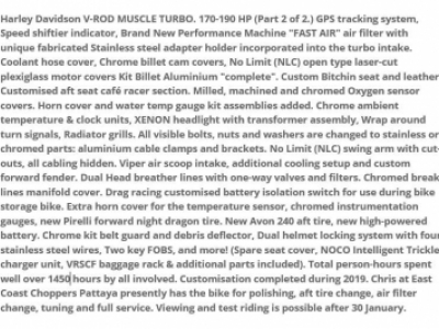 มอเตอร์ไซค์มือสอง, มอเตอร์ไซค์ ใหม่ HARLEY DAVIDSON V-Rod 1250 (2011)