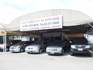 SP AUTO CAR SP AUTO CAR