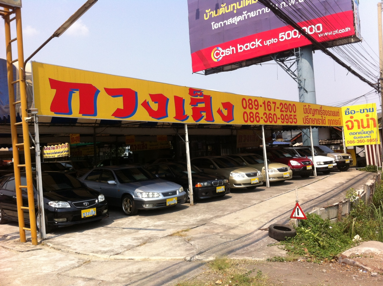 Used Car Dealer Car Dealer Used Car Sales