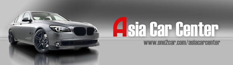 ASIA CAR CENTER (ศูนย์รวมรถยนต์เอเชีย)