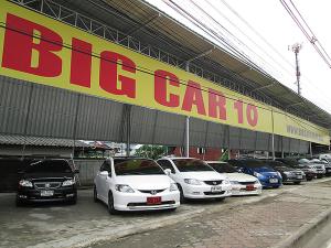 BIG CAR 10