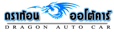 Dragon Auto Cars Dragon Auto Cars