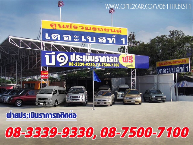 0บี๑ เดอะเบสท์1 0บี๑ เดอะเบสท์1