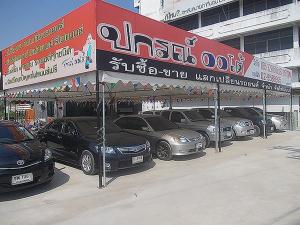 PAKORN AUTO PAKORN AUTO