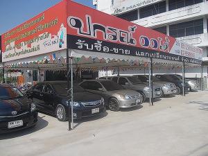 PAKORN AUTO