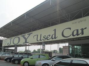 1 JOY USED CAR 1 JOY USED CAR