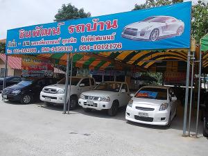 ชินพัฒน์ รถบ้าน ชินพัฒน์ รถบ้าน