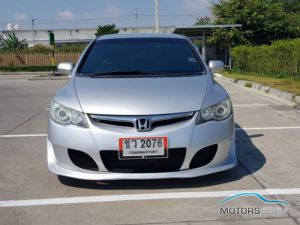 รถใหม่, รถมือสอง HONDA CIVIC (2007)