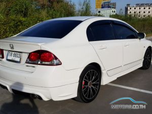 รถใหม่, รถมือสอง HONDA CIVIC (2011)