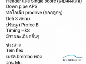 รถมือสอง, รถยนต์มือสอง SUBARU IMPREZA (2005)